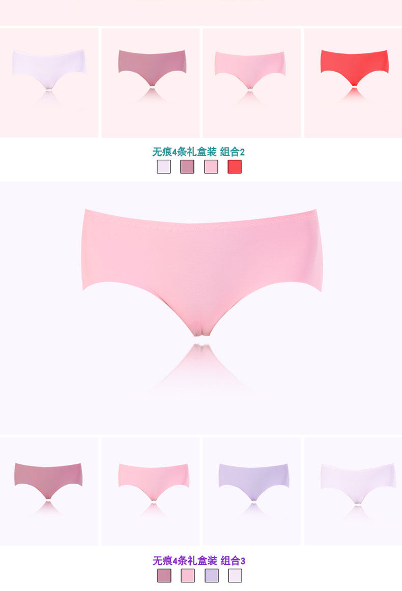 Slip - Ref 666528 Image 7