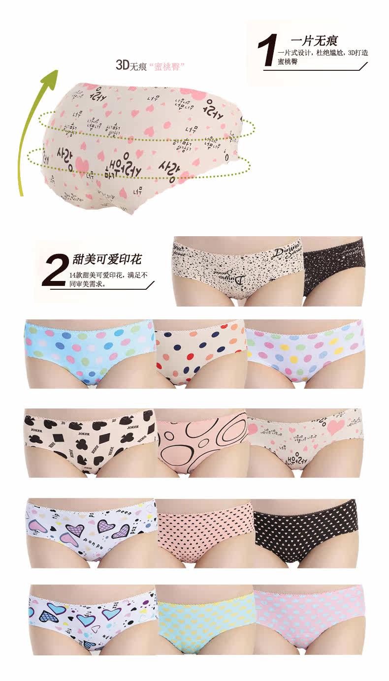 Slip jeunesse - Ref 666464 Image 7