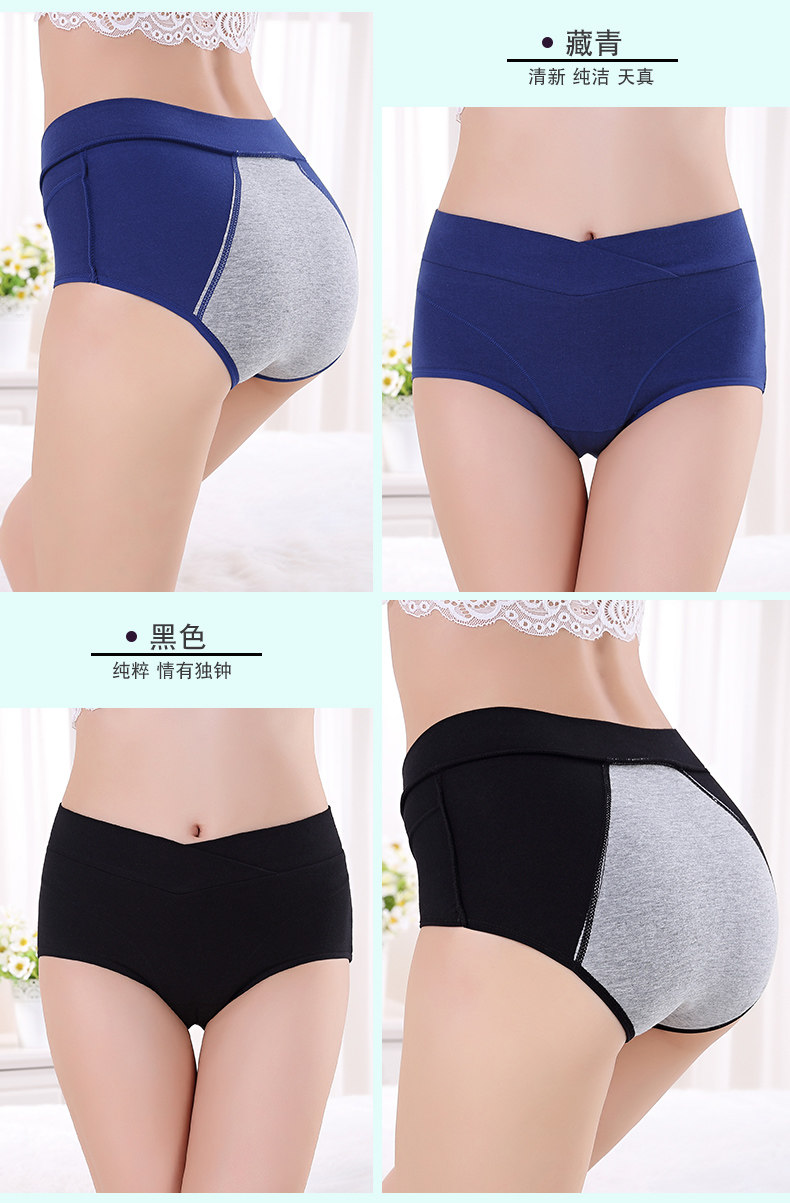 Slip en coton - Ref 666518 Image 17