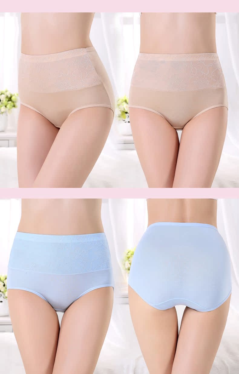 Weimanzi sợi tre đồ lót nữ cao eo bụng đồ lót mềm gợi cảm quần lót phụ nữ quần quan lot nam cao cap