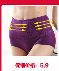 Slip jeunesse - Ref 666497 Image 10