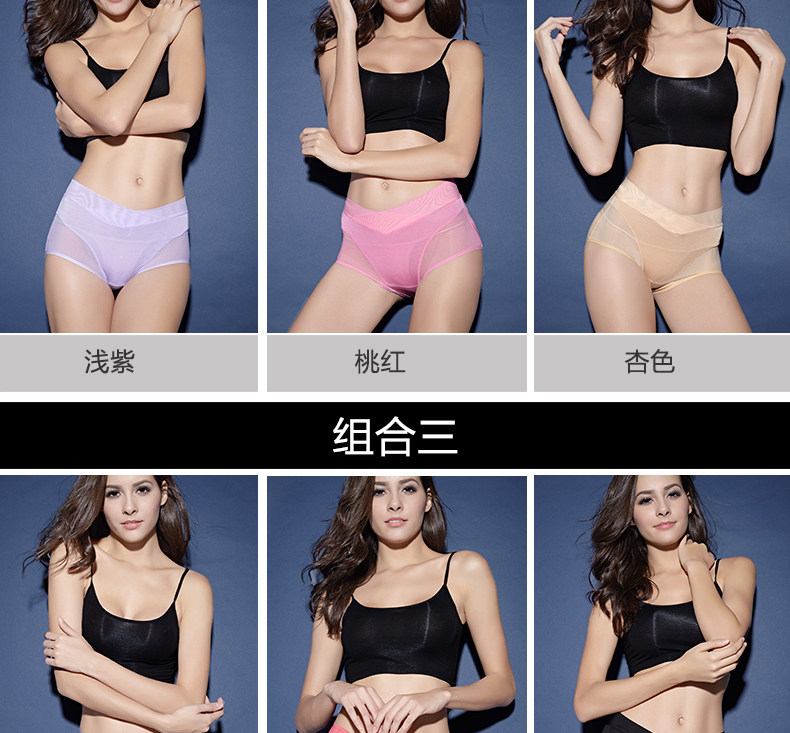 Slip - Ref 666503 Image 7