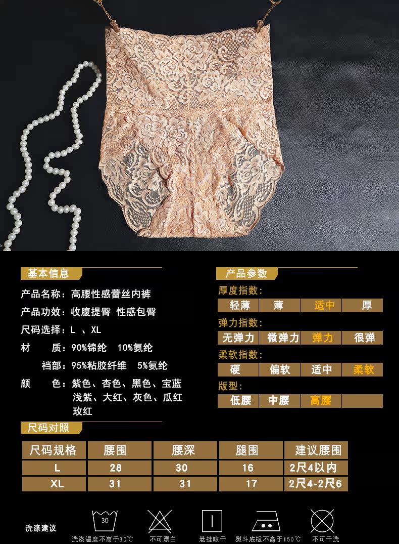 Slip - Ref 666580 Image 11