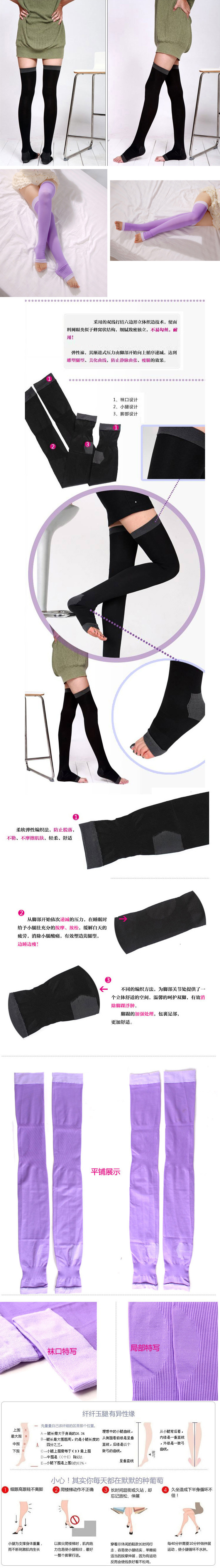 Chaussettes - collants - Ref 778998 Image 14