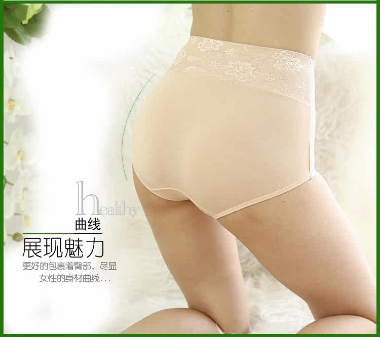 Slip - Ref 666511 Image 18