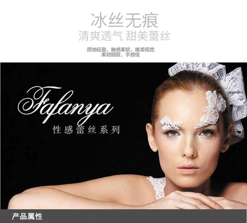 Slip - Ref 641500 Image 10