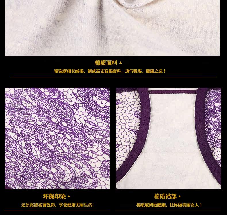 Slip - Ref 666560 Image 21