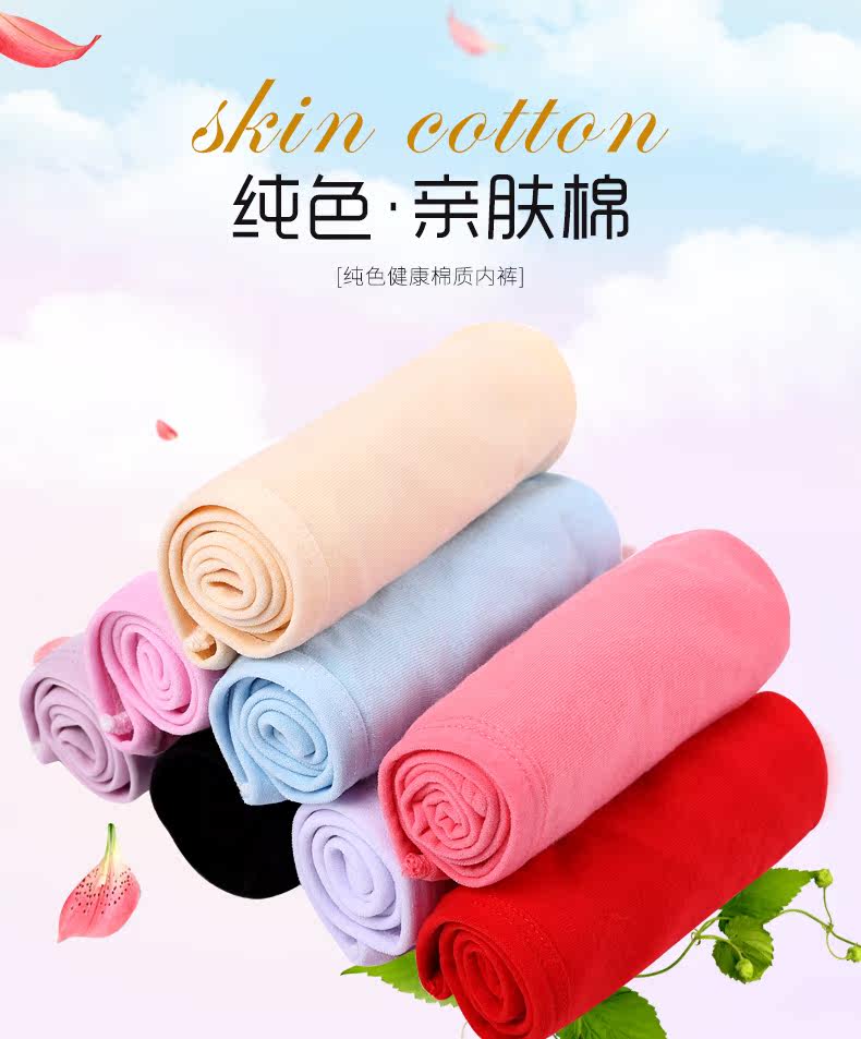 Slip jeunesse en coton - Ref 666576 Image 6