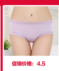 Slip jeunesse - Ref 666497 Image 12