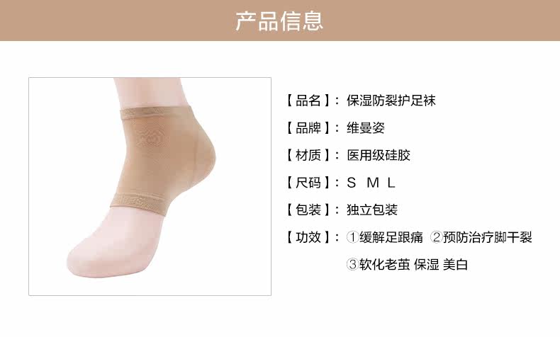 Chaussettes - collants - Ref 778987 Image 7