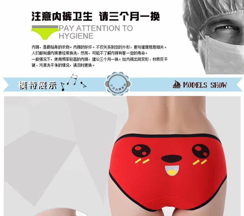 Slip jeunesse en coton - Ref 666605 Image 13