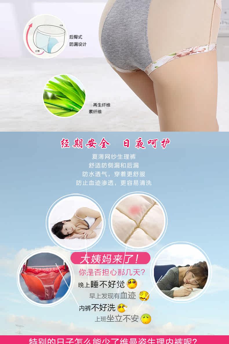 Slip - Ref 666583 Image 7