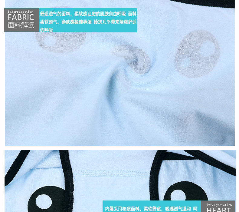 Slip jeunesse en coton - Ref 666605 Image 22