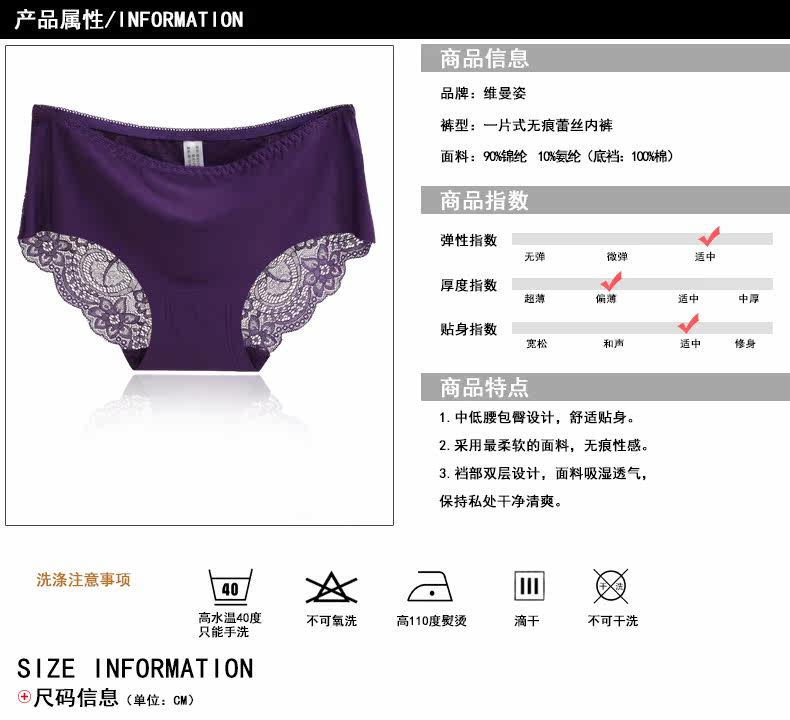 Slip jeunesse - Ref 641165 Image 8