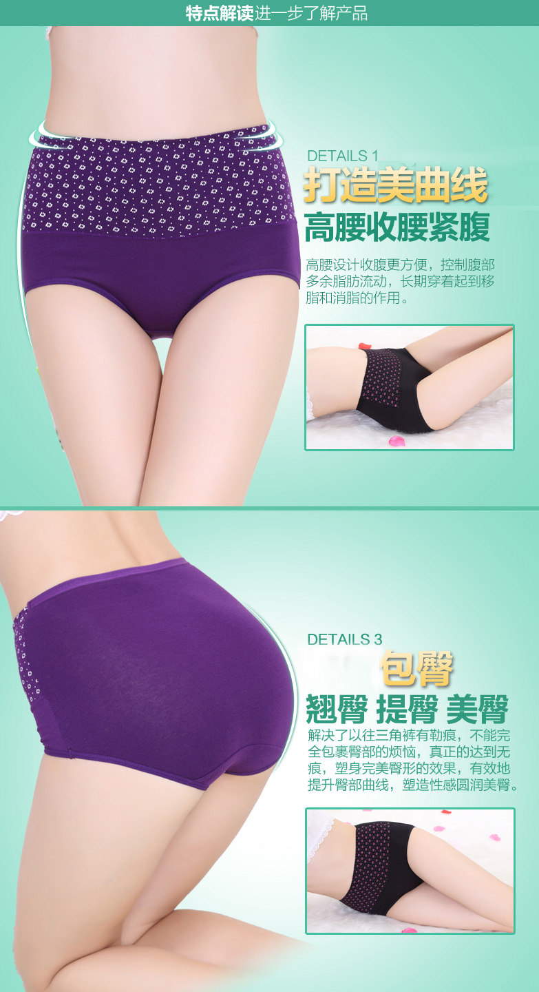 Slip jeunesse en coton - Ref 666593 Image 7