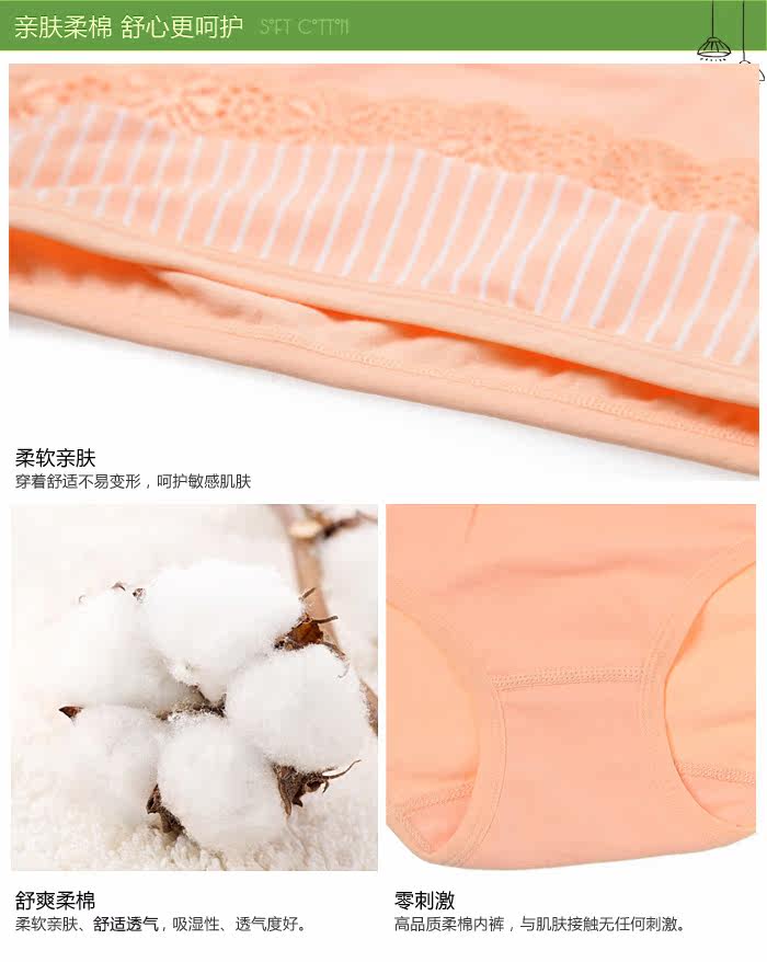 Slip wk2129 en coton - Ref 666517 Image 8