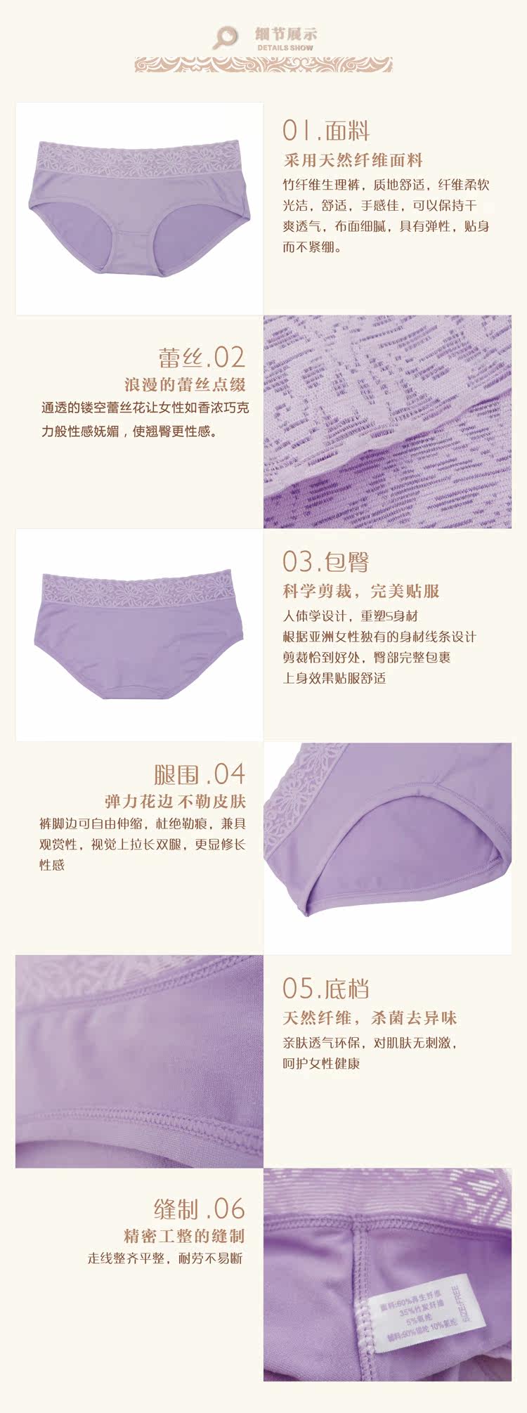 Slip jeunesse en La fibre de bambou - Ref 666465 Image 8