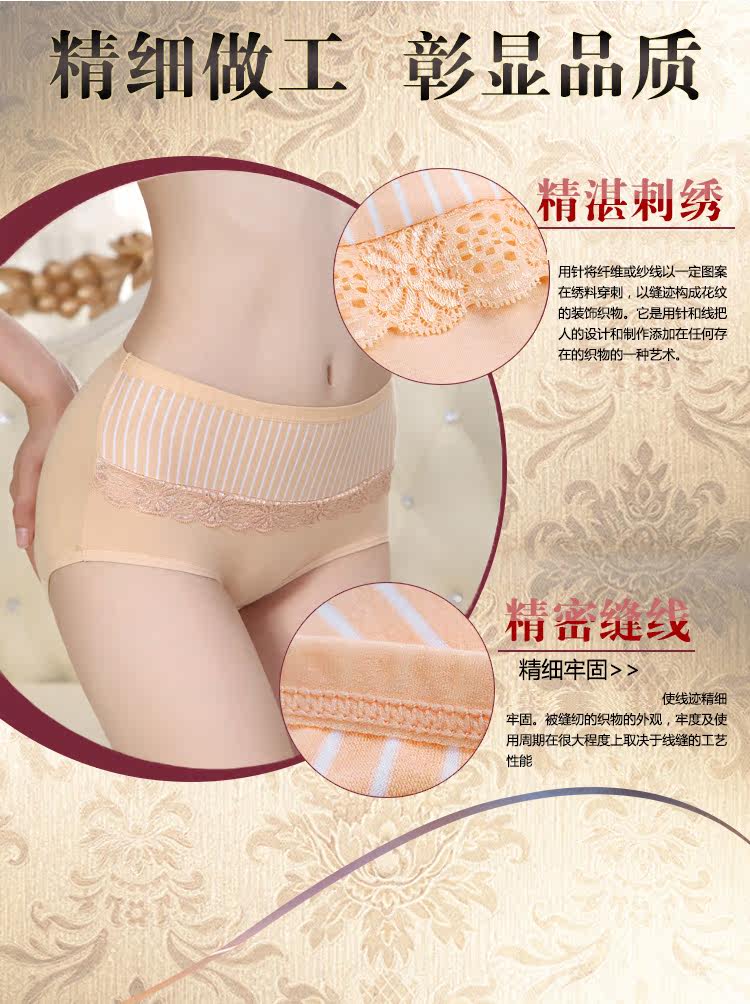 Slip wk2129 en coton - Ref 666517 Image 13