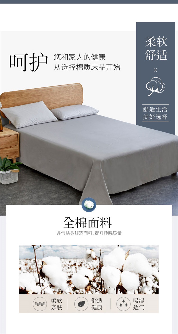 Tấm vải cotton màu một mảnh vải cotton ký túc xá cho sinh viên ga phủ giường everon