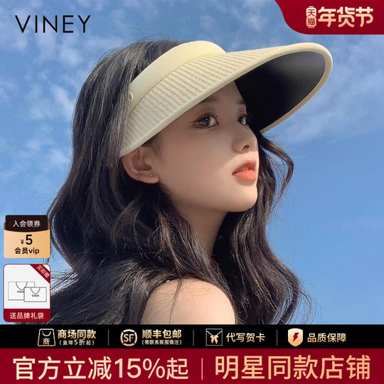 防晒帽女夏季网红同款空顶防紫外线遮阳黑胶草帽大檐时尚小标uv潮