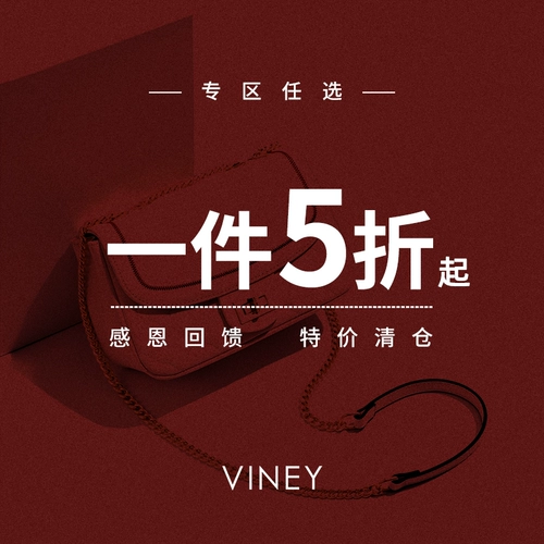 Viney Сумка через плечо, летнее ведро, из натуральной кожи, на цепочке