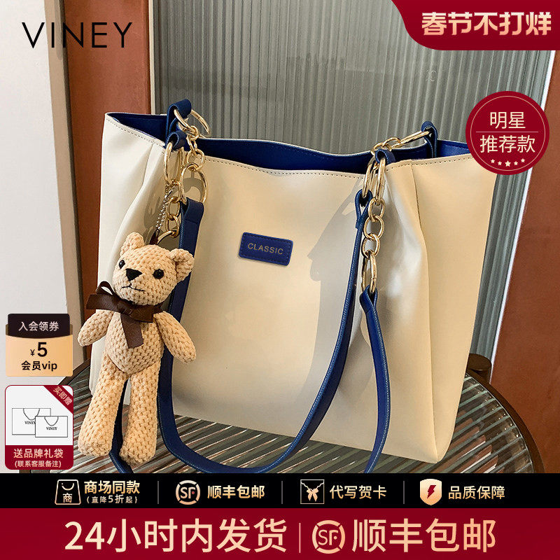 Сумка-тоут Viney, новинка 2025 года, женская сумка, летняя высококачественная портативная сумка через плечо большой емкости, большая сумка для поездок на работу Изображение 1