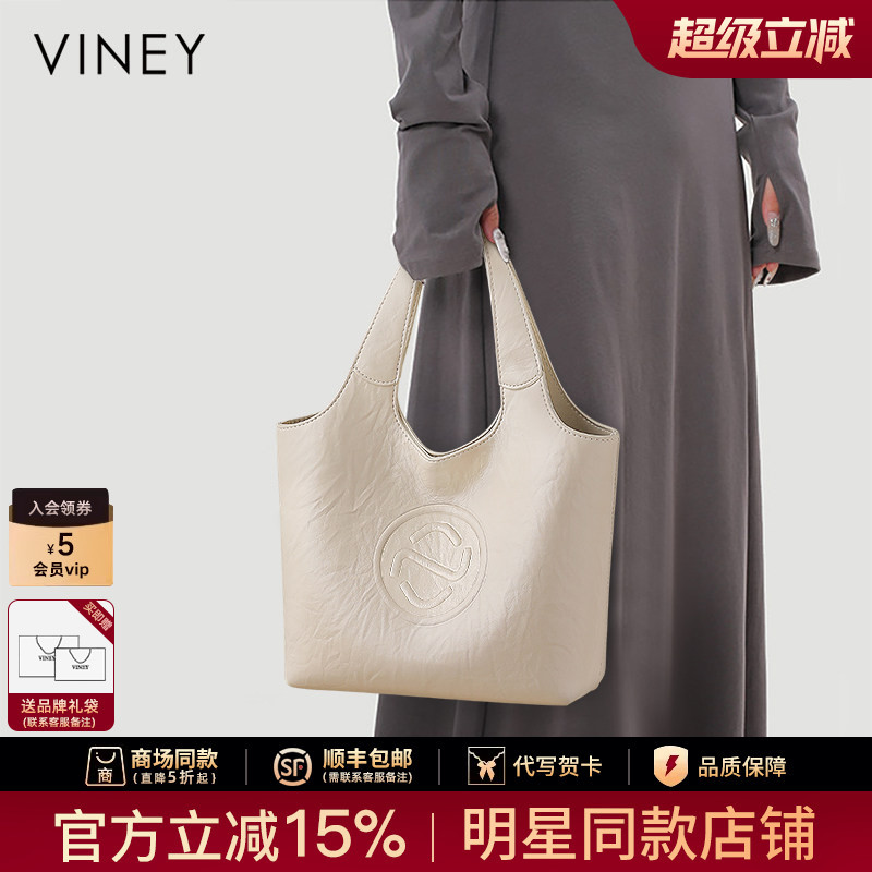 Viney Women's Bag 2026 New Genuine Leather Basket Handbag Tote Shoulder Bag