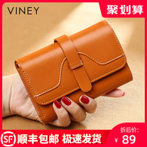 Viney wallet women short 2021 new three fold retro oil wax leather Joker wallet multifunctional small bag