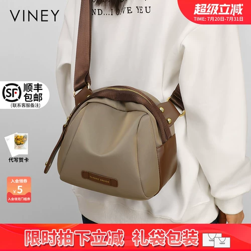 Viney Сумка через плечо, шоппер, сумка на одно плечо, нагрудная сумка, поясная сумка