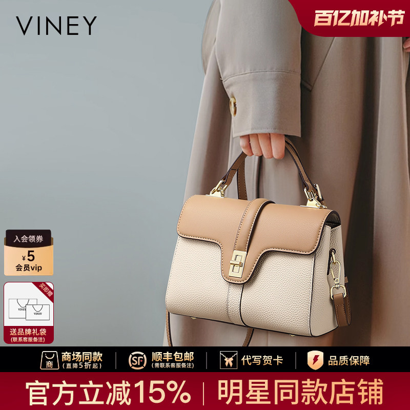 Viney Handbag for Women 2026 New Crossbody Genuine Leather Women's Bag with a High-End Feel, Elegant Mother's Bag, Shoulder Bag