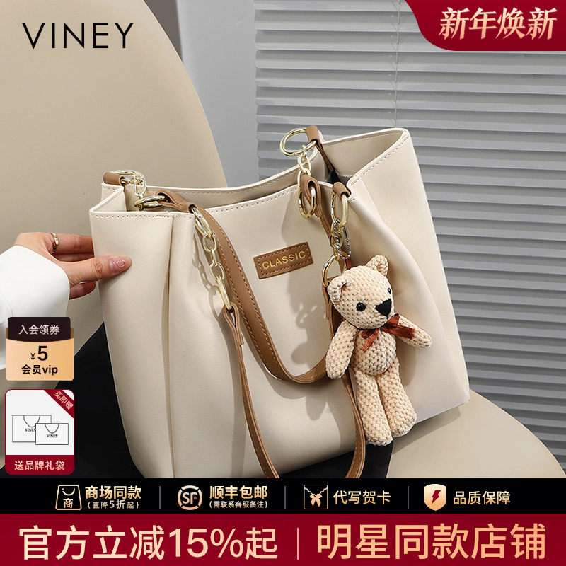 Сумка-тоут Viney 2025, новая женская сумка из высококачественной кожи большой емкости, летняя сумка через плечо для пригородных поездок 2024