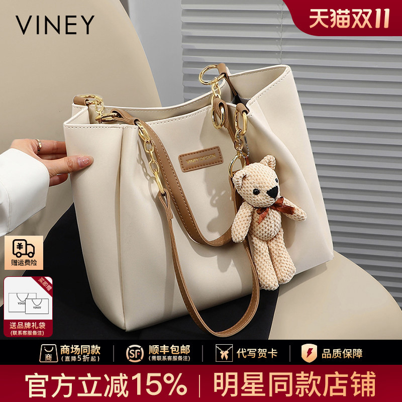 [Same Style as Peng Xiaoran] Viney Tote Bag 2026 New Women's Bag Genuine Leather Large Capacity Commuter Shoulder Bag