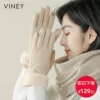 Товары от viney旗舰店