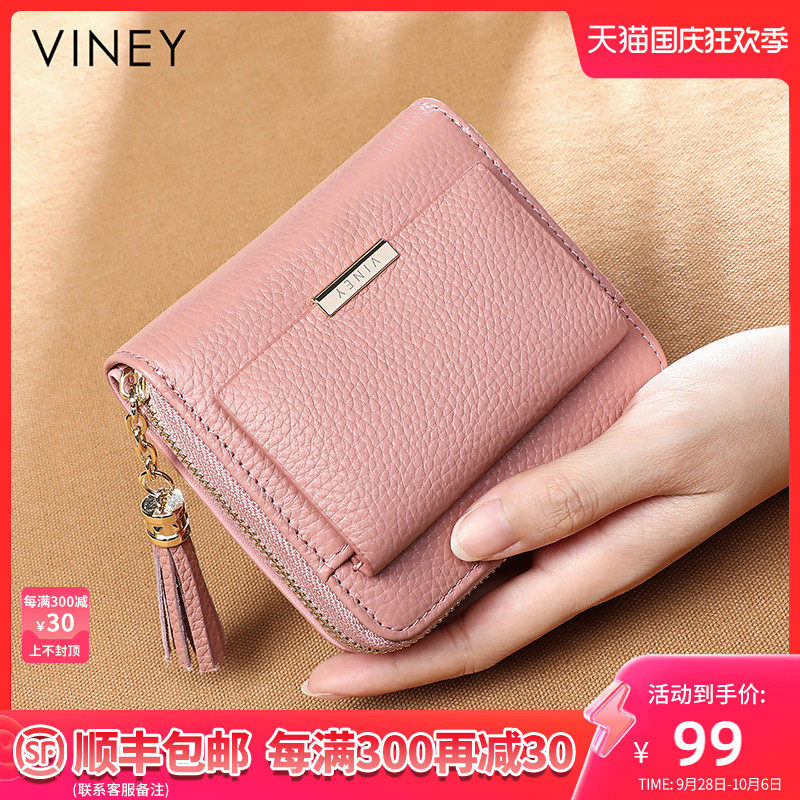 Viney Small Wallet Woman 2022 New Genuine Leather Shorts Zero Wallet Small Crowd Design Lady Brief Folding Money Clip-Taobao