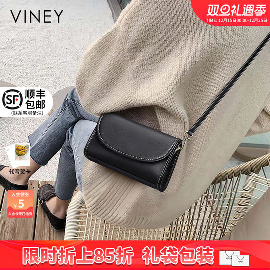 Viney包包女士2025新款真皮女包斜挎包小方包爆款单肩小包秋冬包