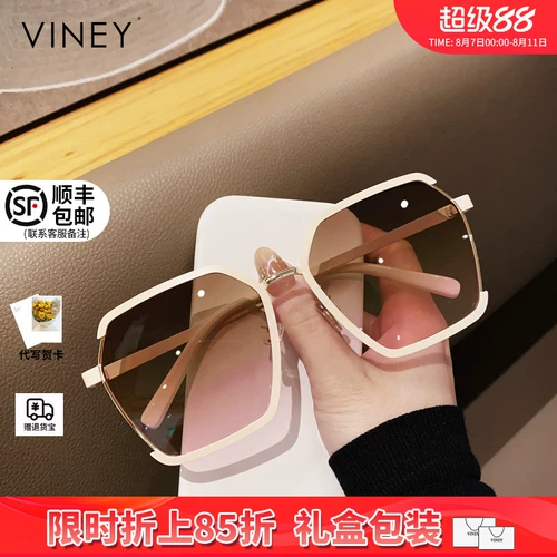 Viney Новые солнцезащитные очки 2025 солнцезащитные очки температуры Женские большие лица Тонкие летние поляризованные стаканы.