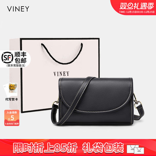 Viney包包女士2025新款真皮女包斜挎包小方包爆款单肩小包秋冬包