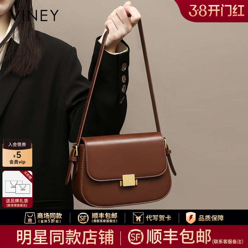 Женская сумка-мессенджер Viney bag, новинка 2025 года, сумка-мессенджер с тофу, маленькая сумка на одно плечо, подмышка, женская сумка из высококачественной кожи