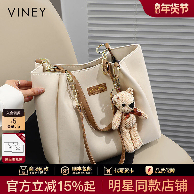 Сумка-тоут Viney 2025, новая женская сумка из высококачественной кожи большой емкости, летняя сумка через плечо для пригородных поездок 2024