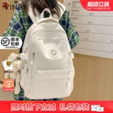 Viney Ранец, сумка через плечо, вместительный и большой рюкзак для отдыха со сниженной нагрузкой, подходит для студента, для средней школы