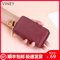 Viney key bag female leather small simple multifunctional keychain car key universal male card bag key bag