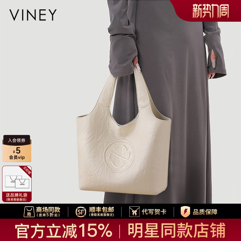 Viney Women's Bag 2026 New Genuine Leather Basket Handbag Tote Shoulder Bag