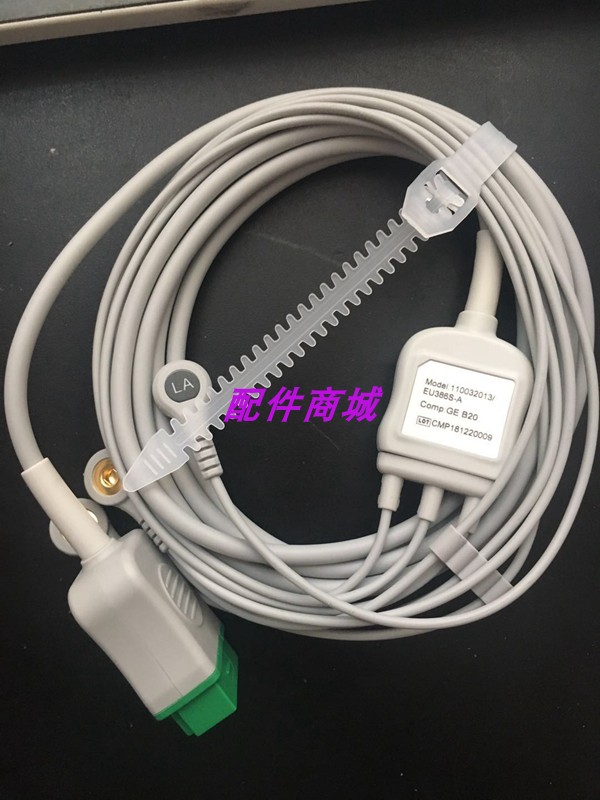 通用GE监护仪一体式3导心电导联线 扣式/夹式