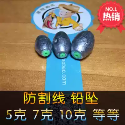 Plastic core lead high-quality olive-shaped pendant Luya Texas root fishing sea fishing group bottom fishing 57108-20 grams of high-quality