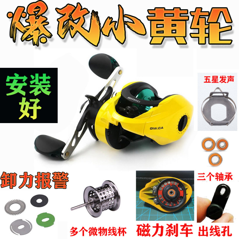 Grassroots Lujah Retrofit Small Yellow Wheel Drop Wheel Accessory Wire Gauge Magnetic Brake Micromatter Cup Recommendation