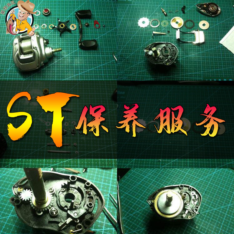 Road Subroll Wire Instrumental Drop Wheel Maintenance Service Depth Fine Total Demolition Plus Grease Cleaning Black Red Spider Quad Disciples