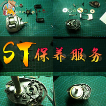 Road Sub-Spun Wheels Drop Wheels Maintenance Service Depth Fine Total Demolition Plus Grease Cleaning Black Red Spider Quad Disciples