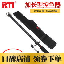 RTI lengthened fish control fish catch fish control fish pliers Fish Mouth Pliers Fishing Gear Accessories Fishing fishing Supplies Tools