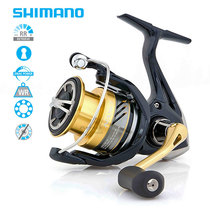 shimano shimano NASCI Naxi Spinning Wheel Road Sub-wheel Shallow Line Cup Yelk Yuanjia Fishing Wheel Fish Wheel