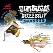 Fly Ant Tractor Water water line Bait Big Noise Bright Sheet Iron Board Trap California bass BASS teething bass